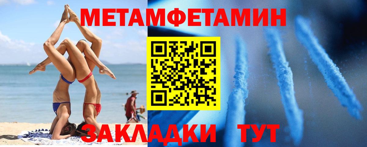 АМФЕТАМИН  Вход с VPN  Боровичи  АМФ Premium 