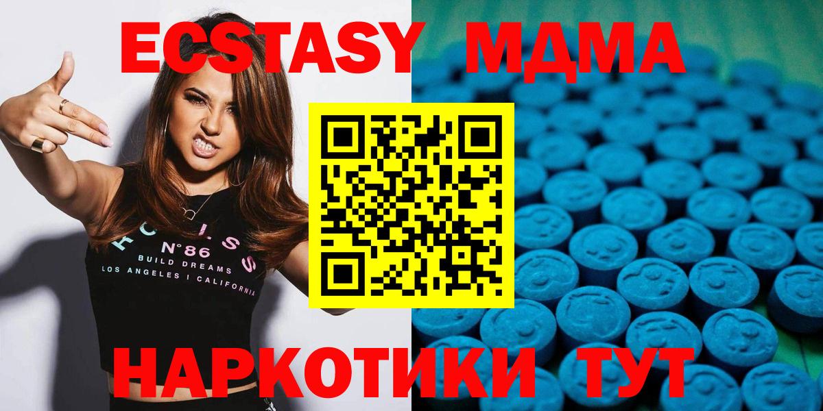 Ecstasy Дубай Боровичи