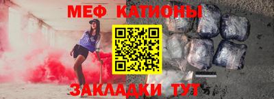 прущий лед Ставрополь