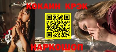 прущий лед Ставрополь
