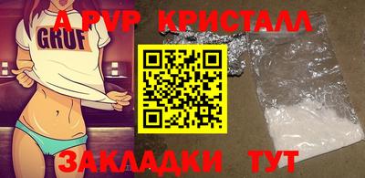 прущий лед Ставрополь