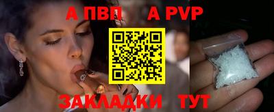 прущий лед Ставрополь