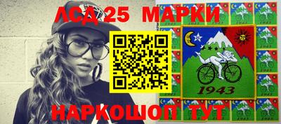 марки lsd Старая Купавна