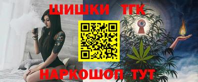 прущий лед Ставрополь