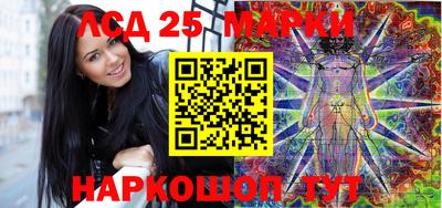 прущий лед Ставрополь