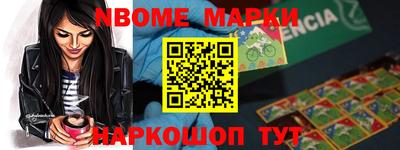 прущий лед Ставрополь