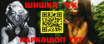 прущий лед Ставрополь