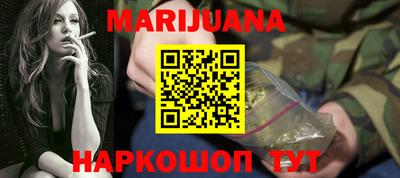 марки lsd Старая Купавна
