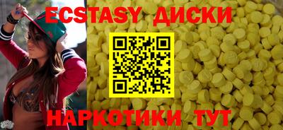 ECSTASY Среднеуральск