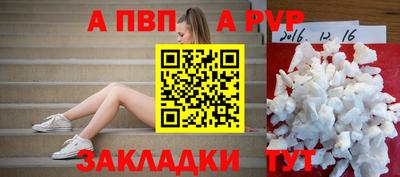 марки lsd Старая Купавна