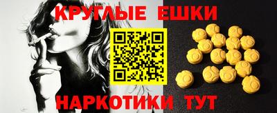 прущий лед Ставрополь