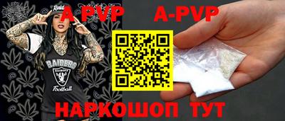 прущий лед Ставрополь