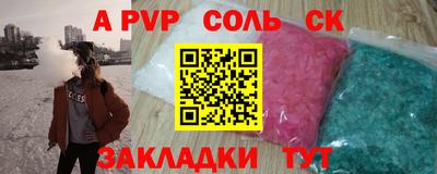 марки lsd Старая Купавна