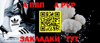 прущий лед Ставрополь