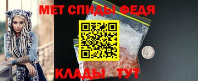 прущий лед Ставрополь