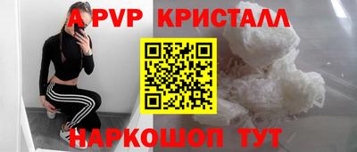 марки lsd Старая Купавна