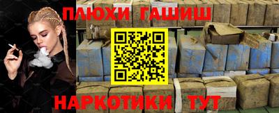 прущий лед Ставрополь