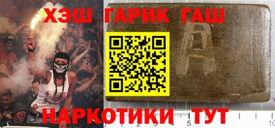 прущий лед Ставрополь