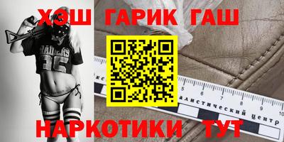 марки lsd Старая Купавна