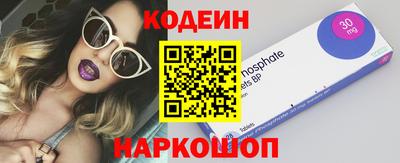 марки lsd Старая Купавна
