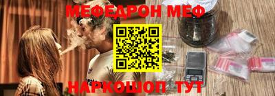 прущий лед Ставрополь
