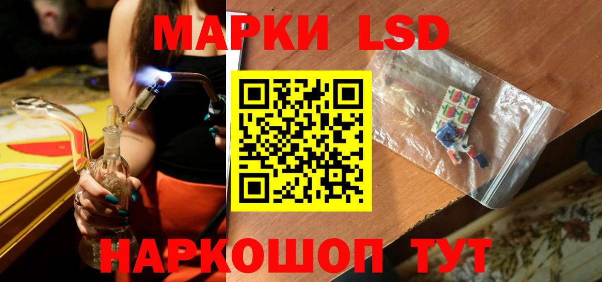LSD-25 экстази кислота  ЛСД экстази ecstasy  Вход с VPN  Лсд 25 экстази  Боровичи 