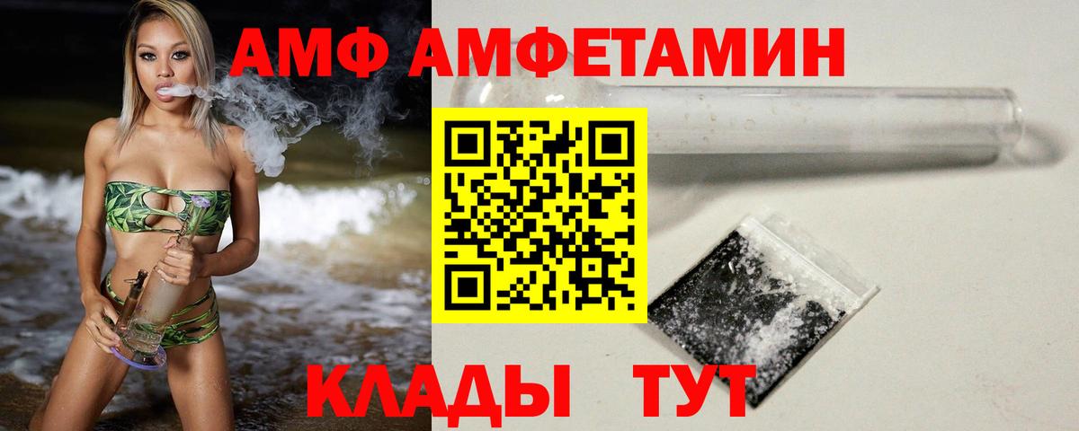 Первитин Methamphetamine  Первитин Methamphetamine  Вход с VPN  Первитин  Боровичи 