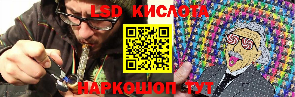 Наркотические марки 1,5мг Боровичи