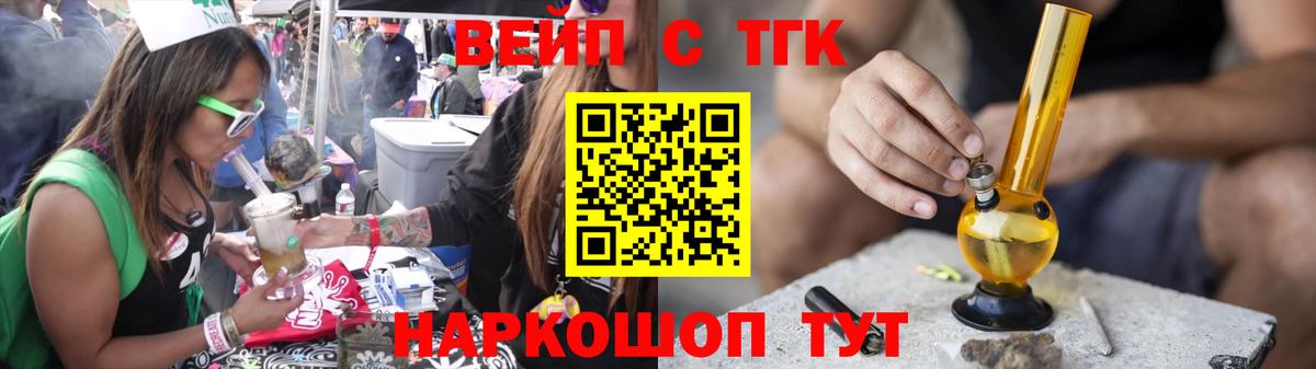 Дистиллят ТГК гашишное масло Боровичи